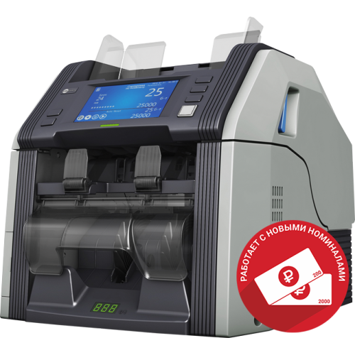 Сортировщик банкнот Cassida GRGBanking CM100V